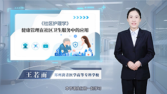 课程2