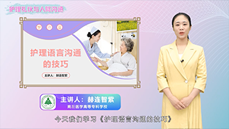 课程3