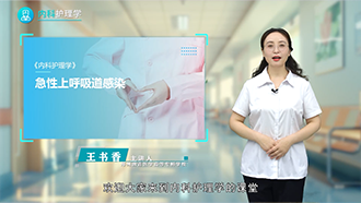 课程4