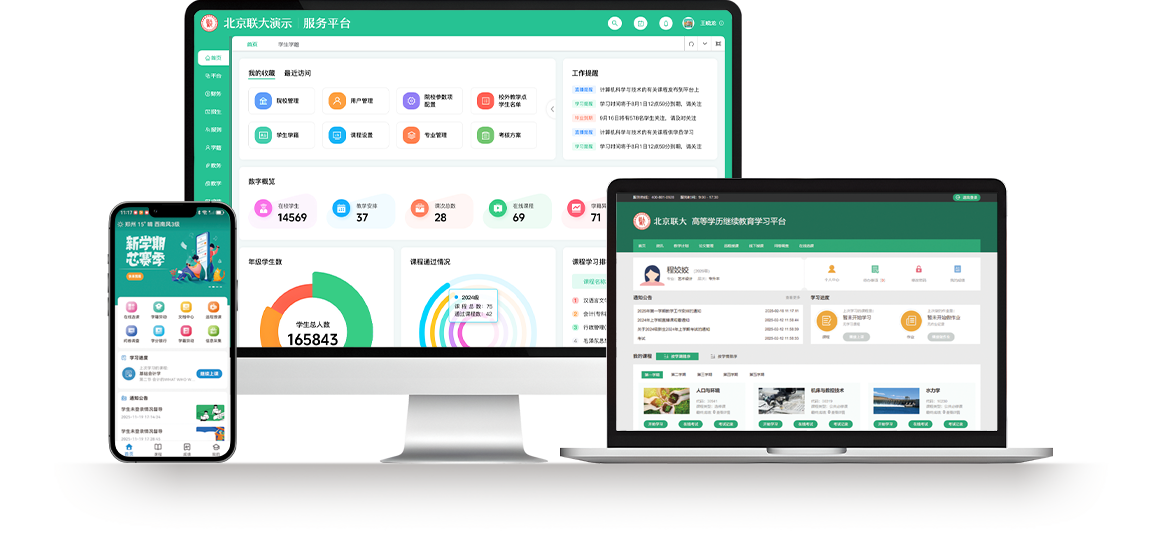 桌面轮播图3