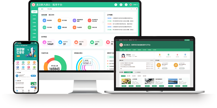 手机轮播图3